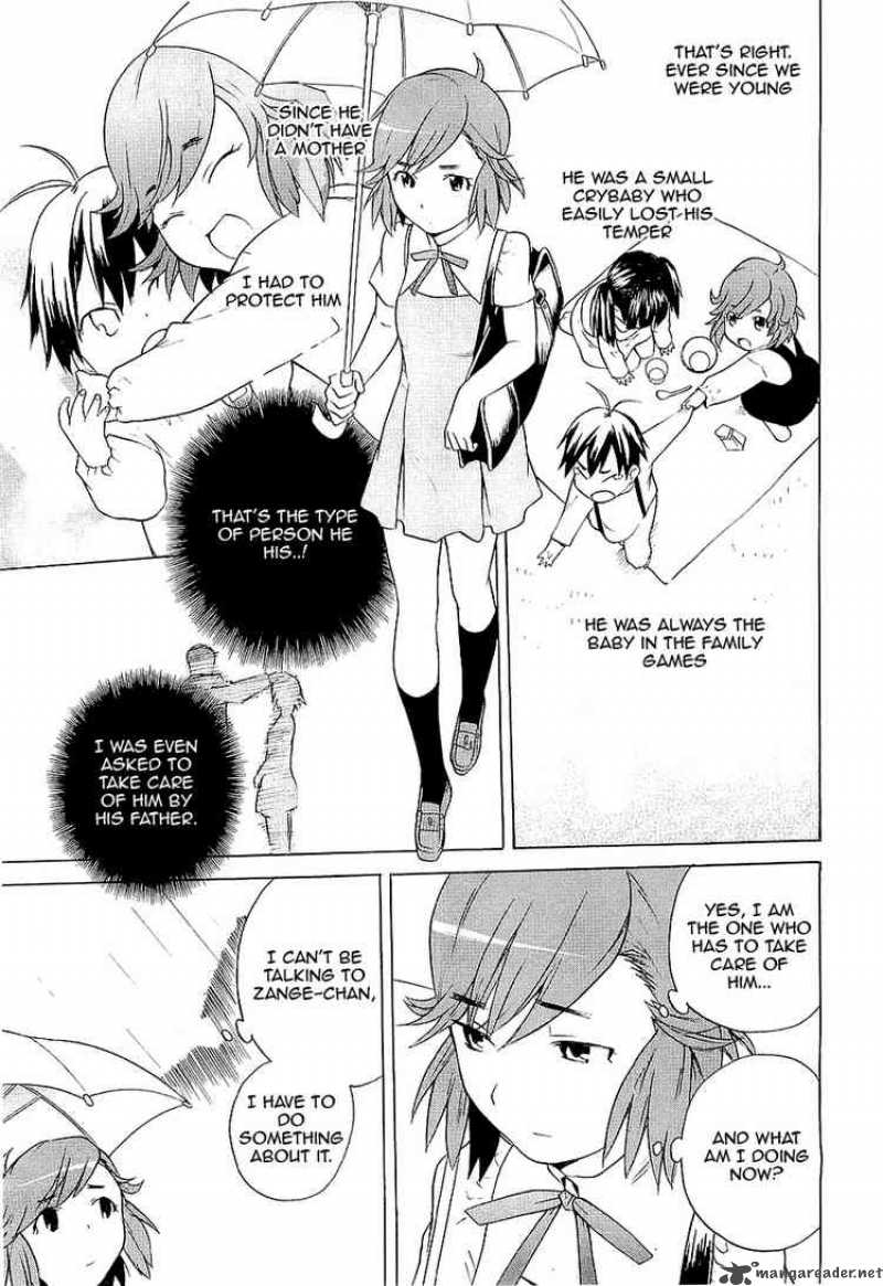 kannagi_14_9