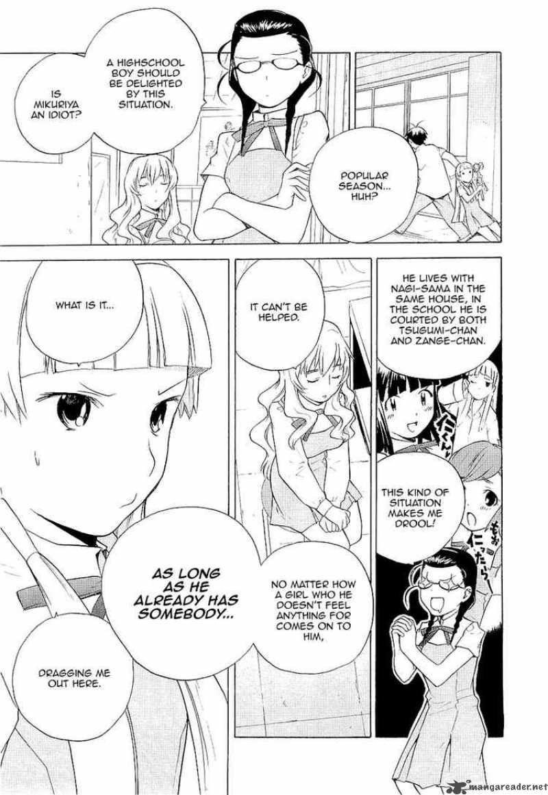 kannagi_15_8