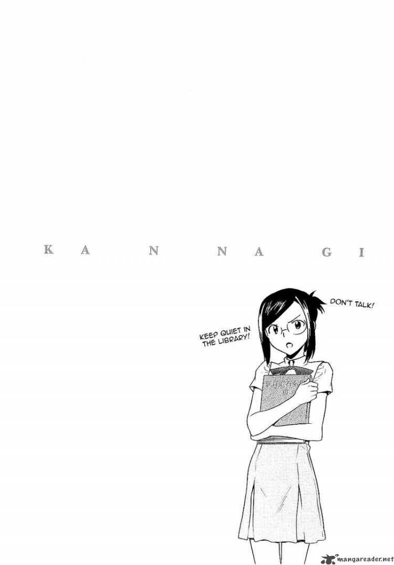kannagi_17_1