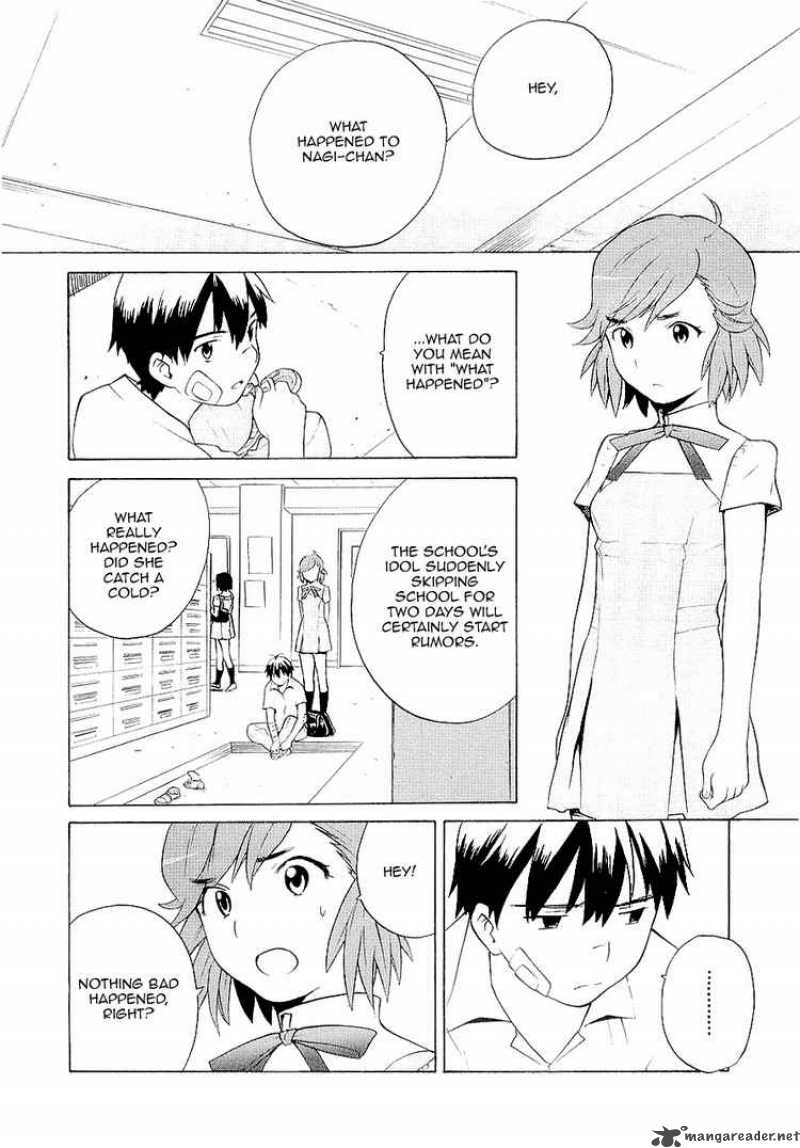 kannagi_17_13
