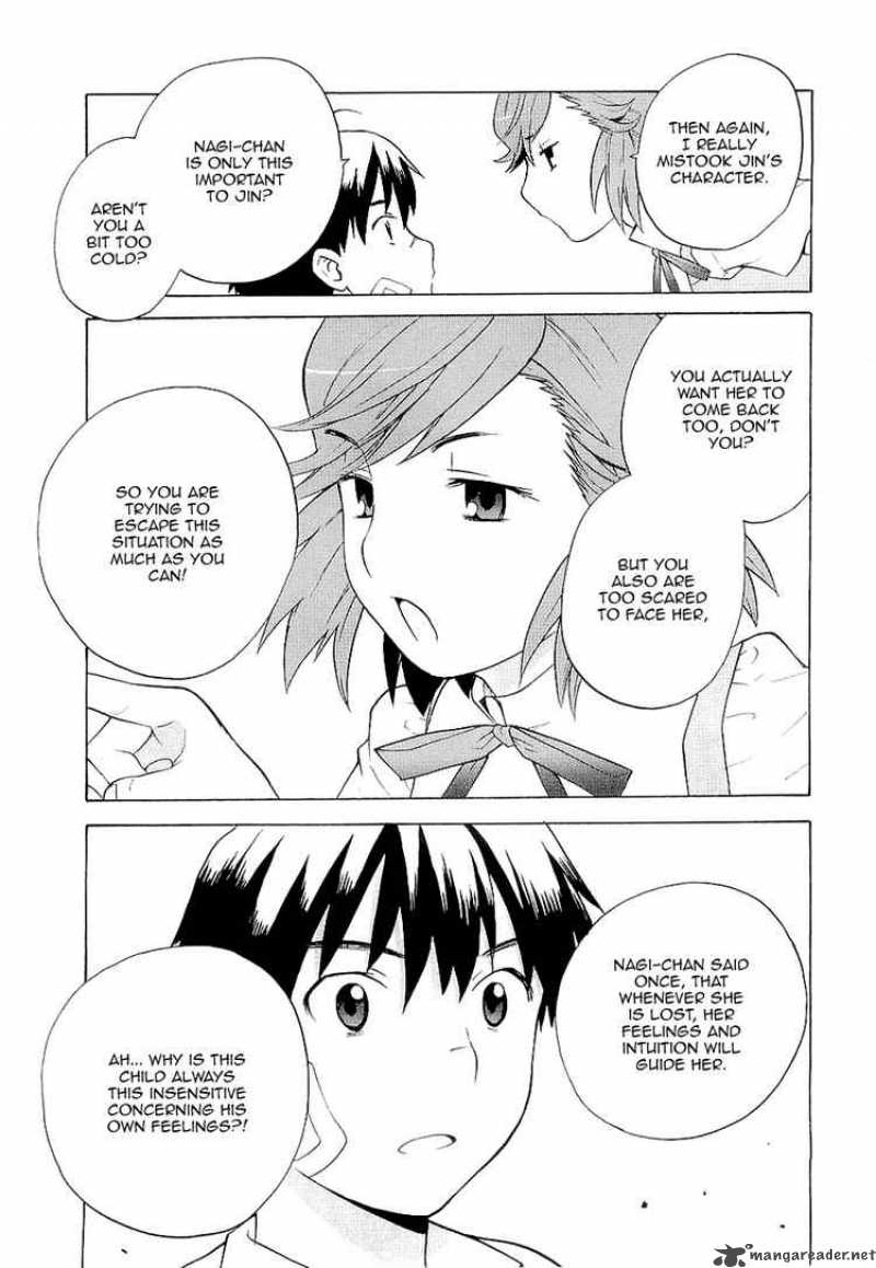 kannagi_17_16
