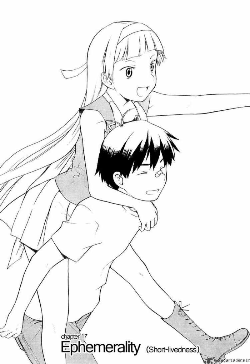 kannagi_17_2