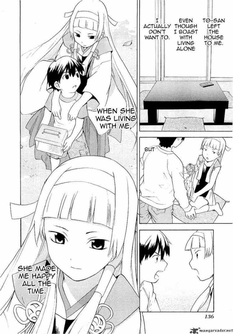 kannagi_17_21