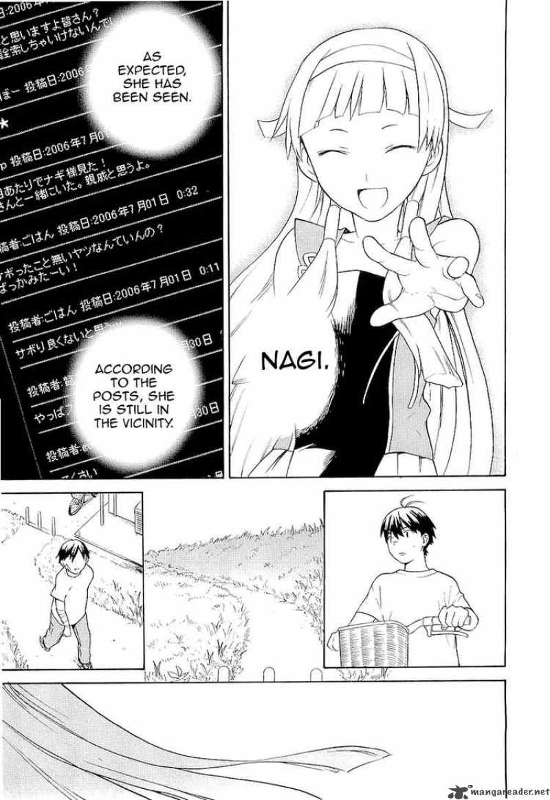 kannagi_17_22