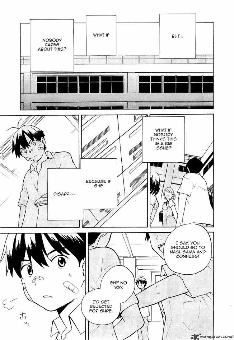 kannagi_17_6
