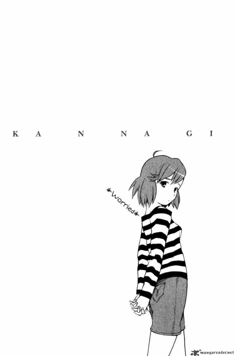 kannagi_2_27