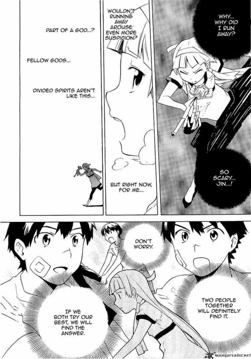 kannagi_23_10