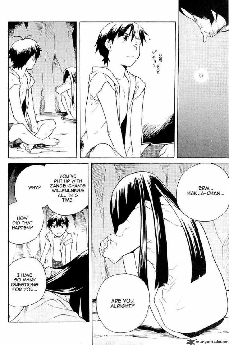 kannagi_23_12