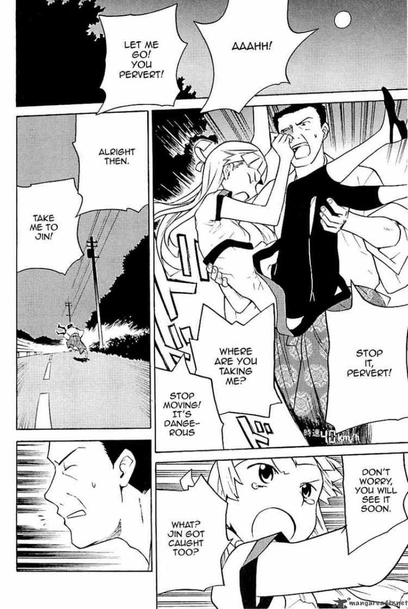 kannagi_23_16