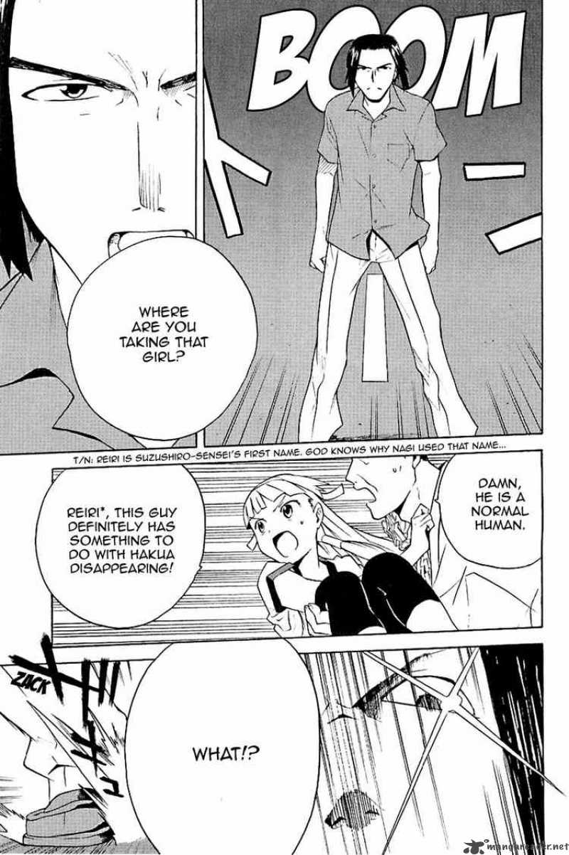 kannagi_23_17