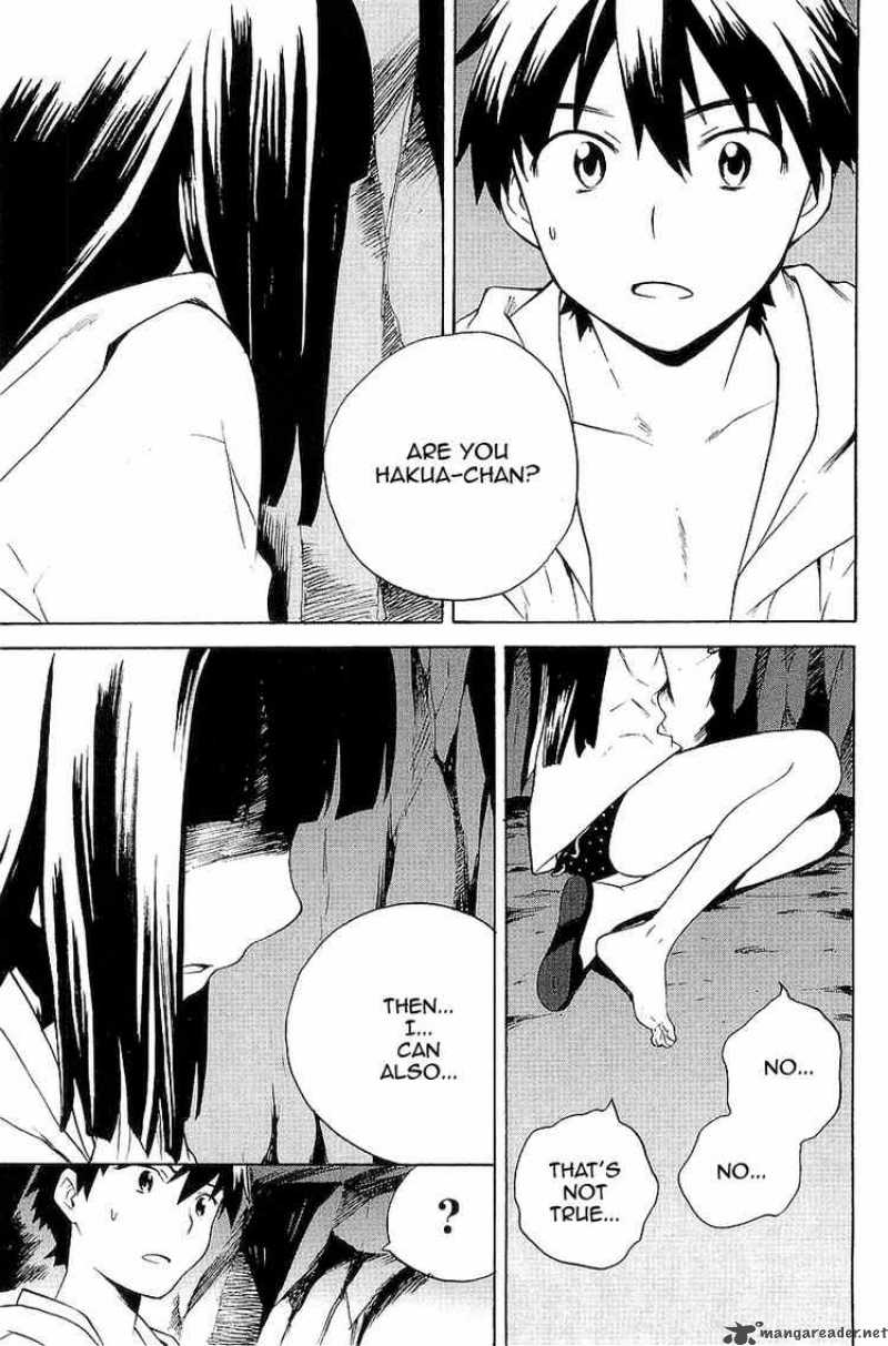 kannagi_23_3