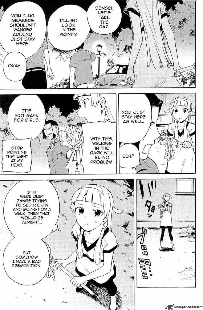 kannagi_23_5