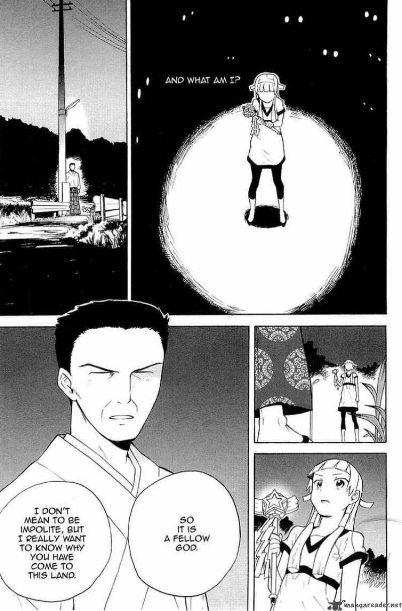 kannagi_23_7
