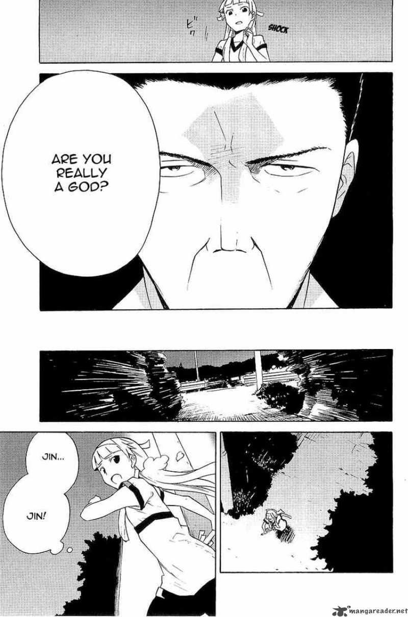 kannagi_23_9