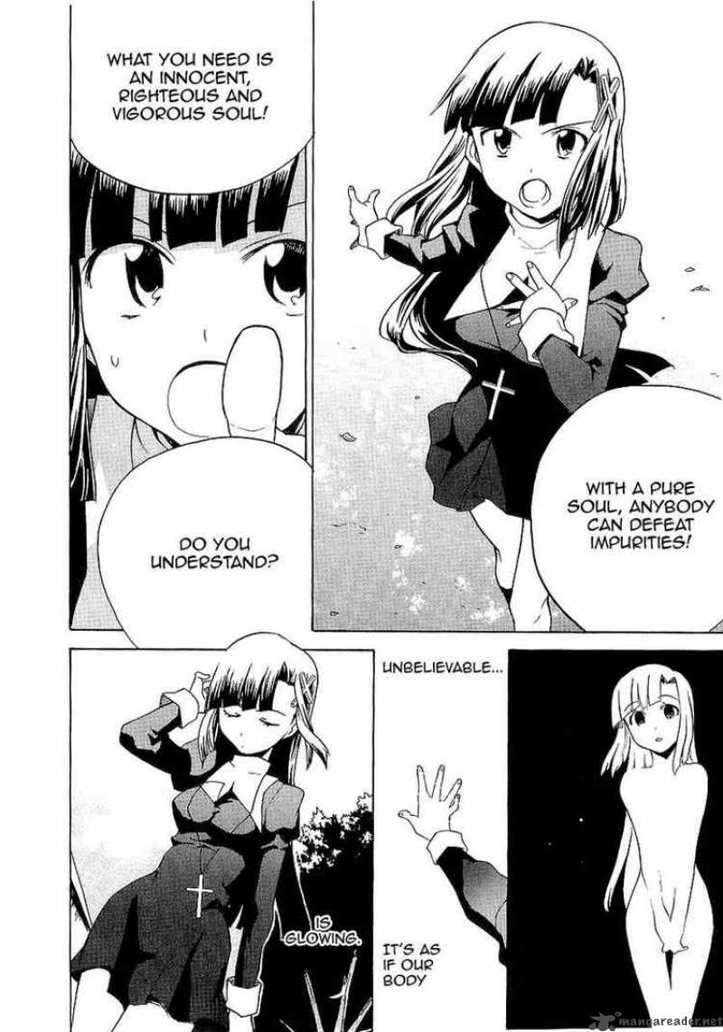 kannagi_26_10
