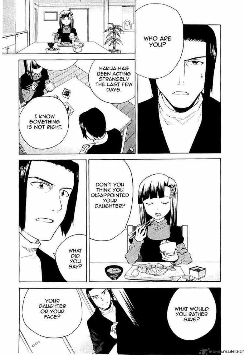 kannagi_26_11
