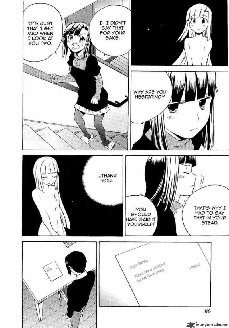 kannagi_26_12
