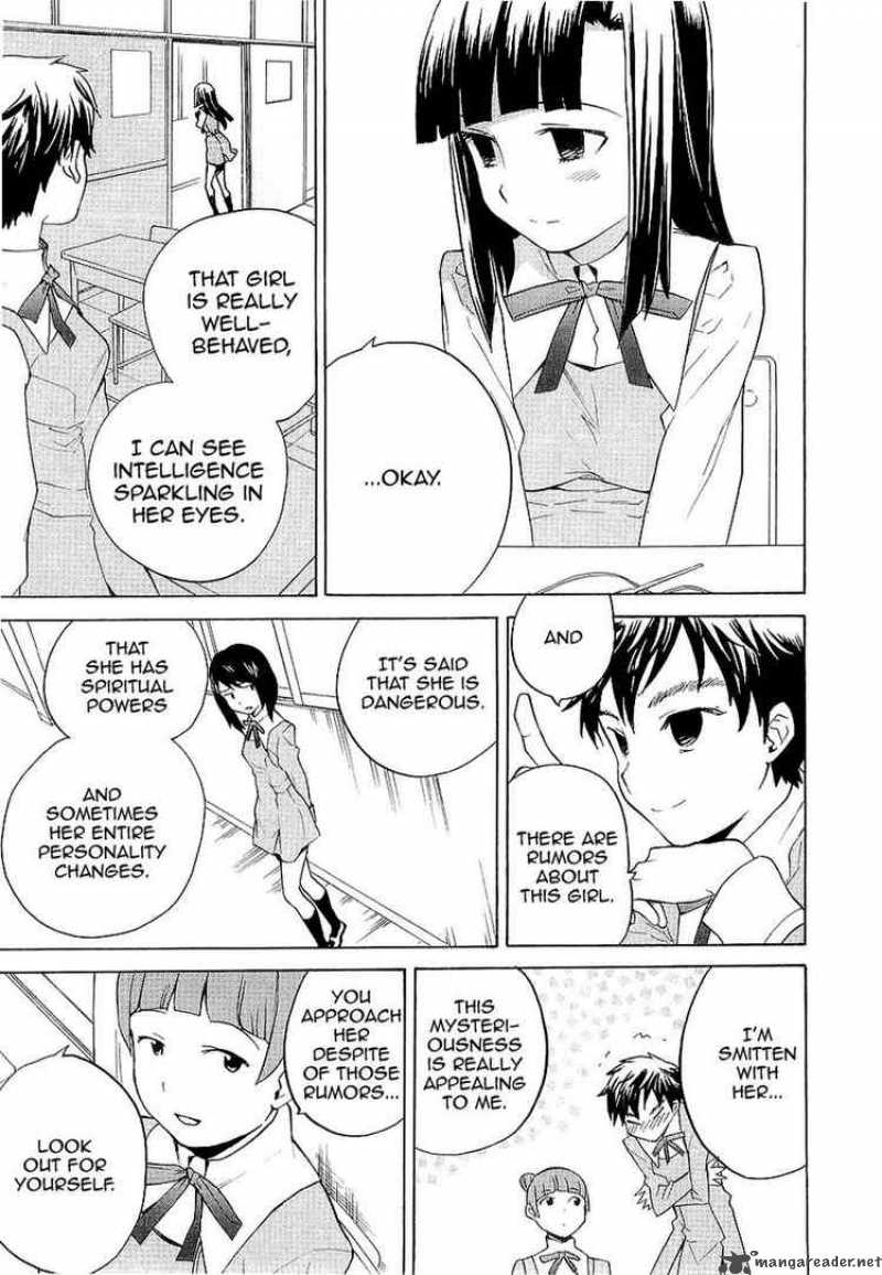 kannagi_26_15