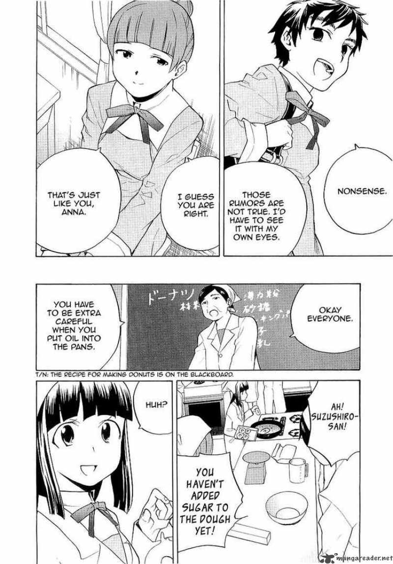 kannagi_26_16