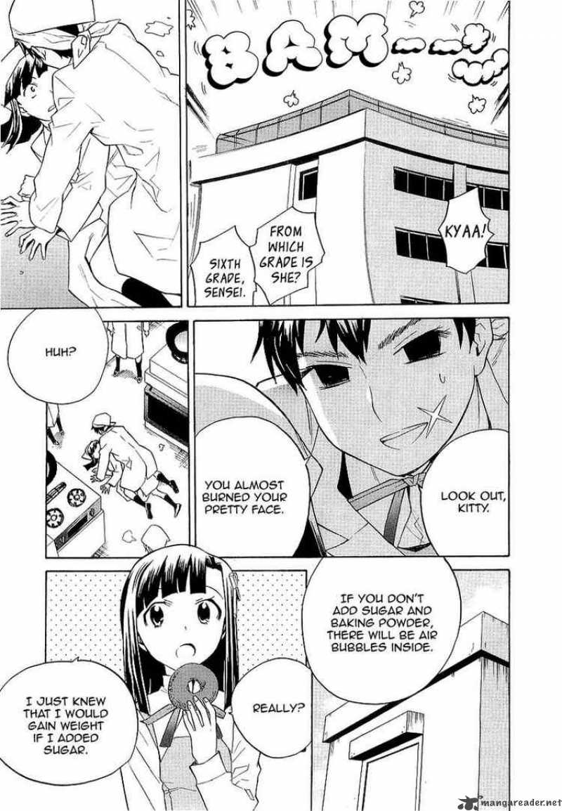 kannagi_26_17