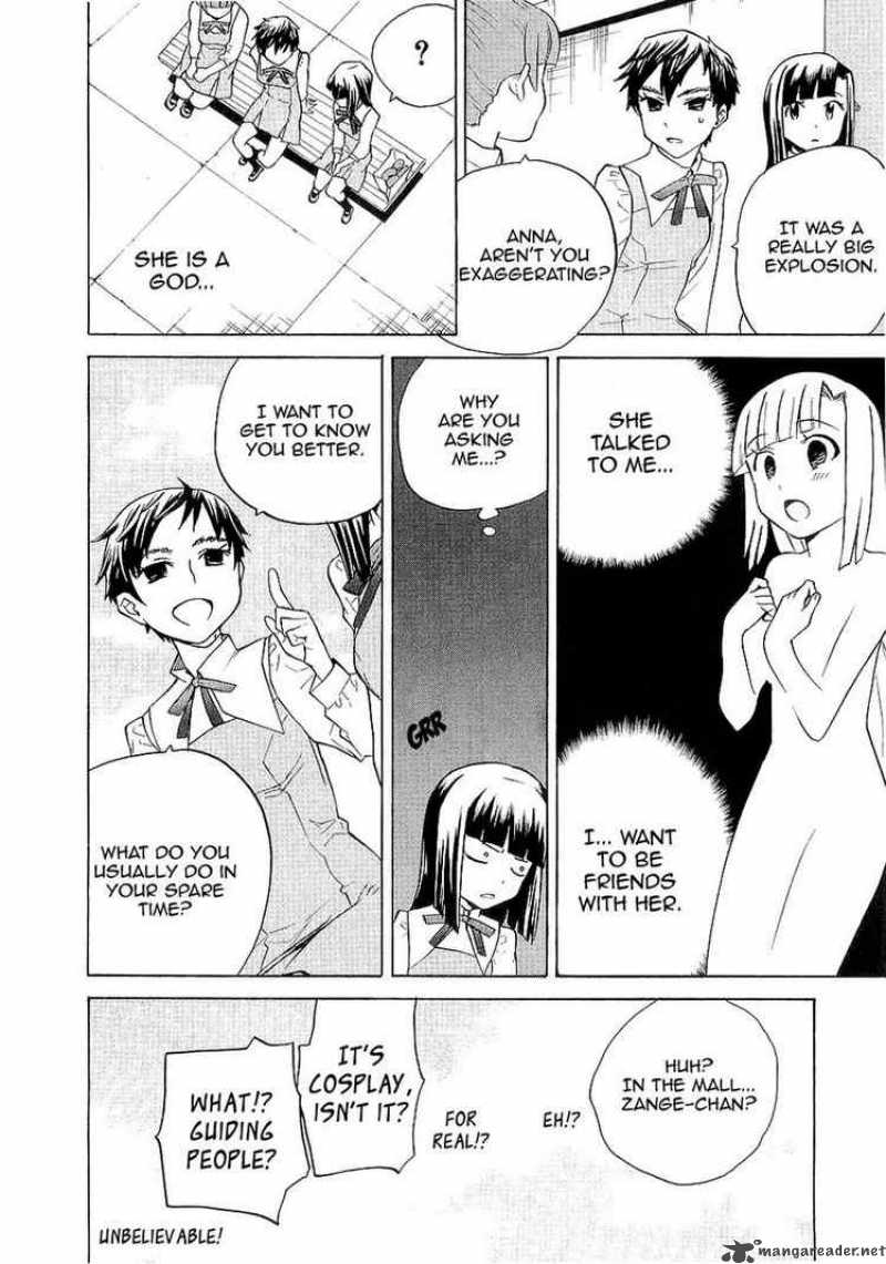 kannagi_26_18