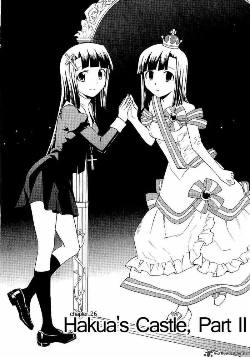 kannagi_26_2