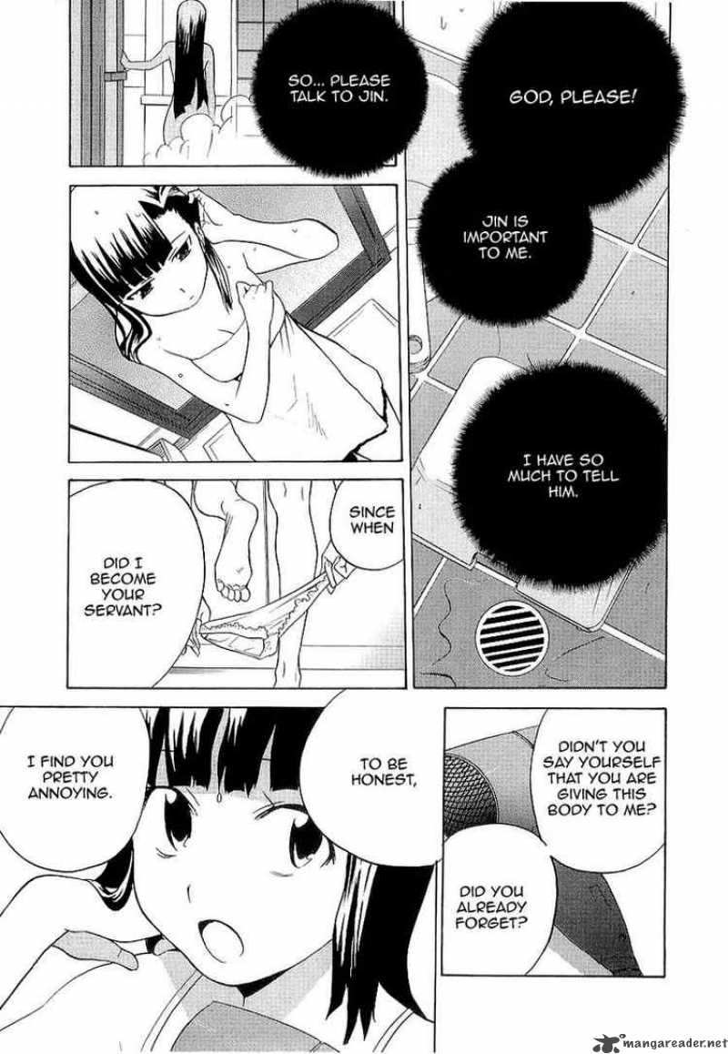 kannagi_26_21
