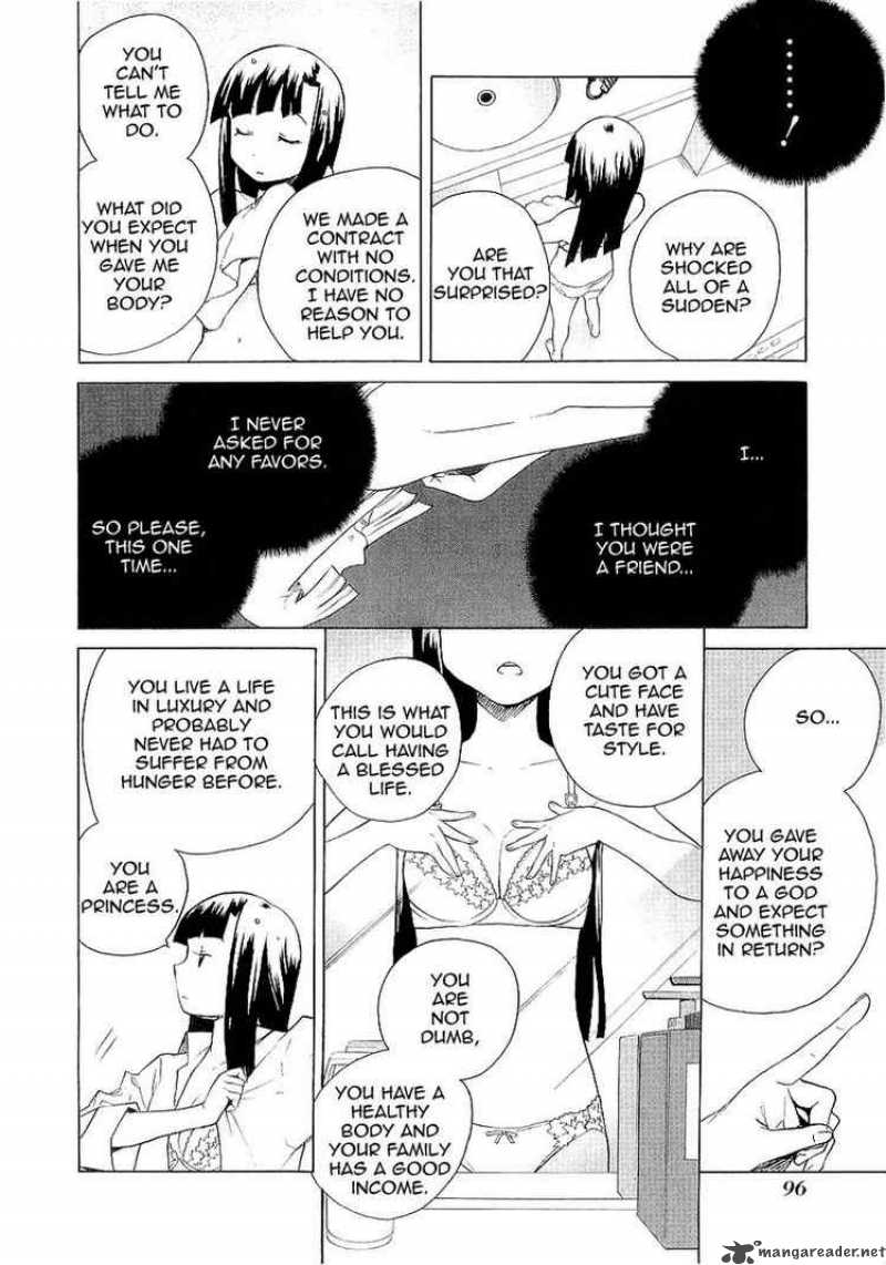 kannagi_26_22