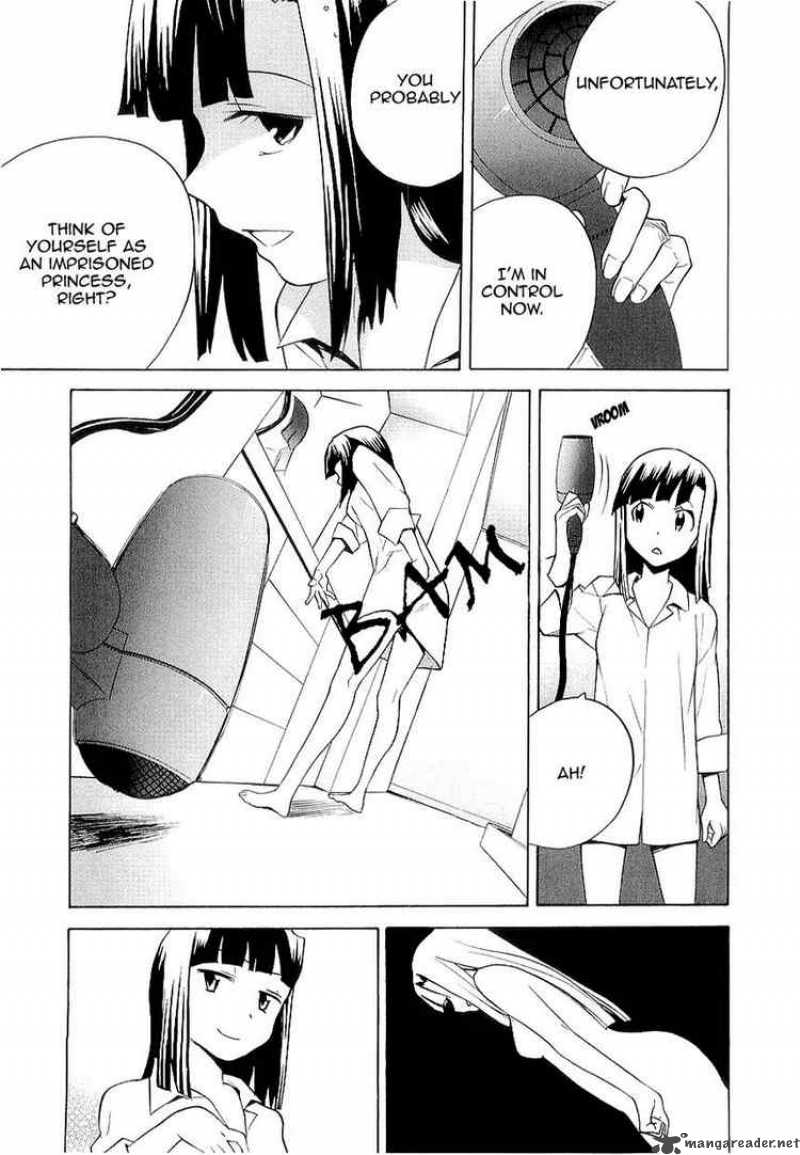 kannagi_26_23