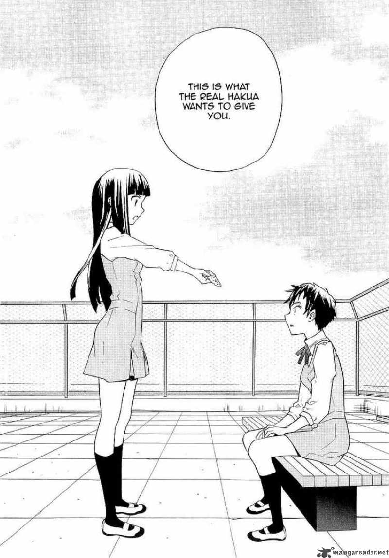 kannagi_26_26