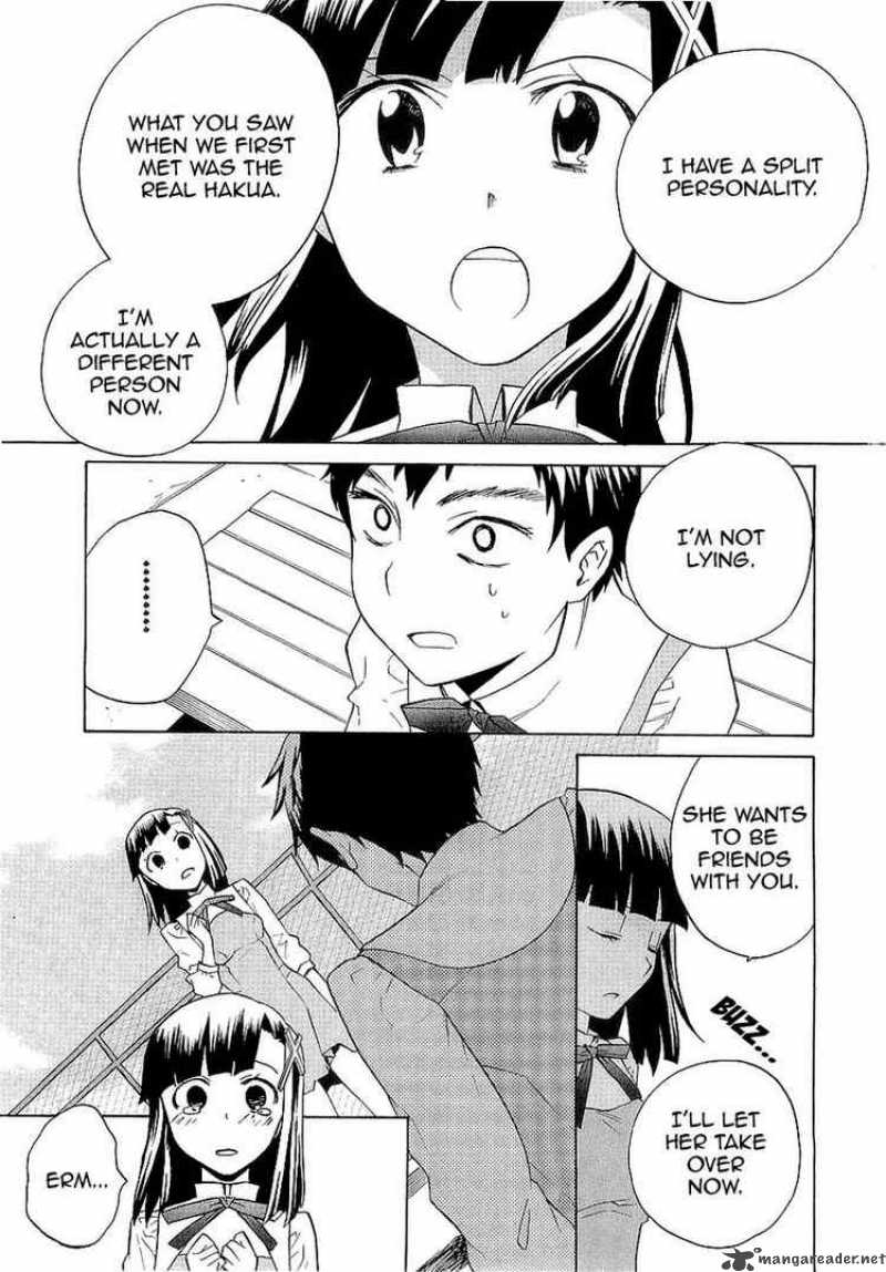 kannagi_26_27