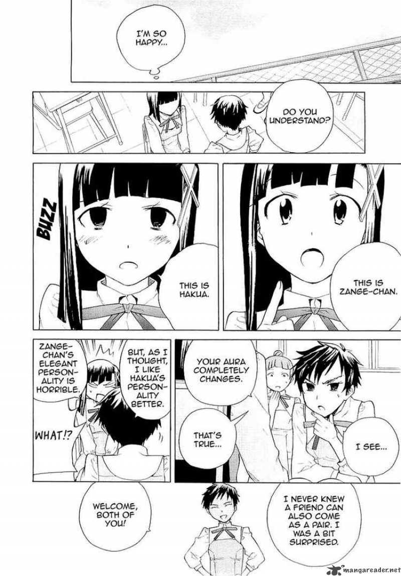 kannagi_26_28