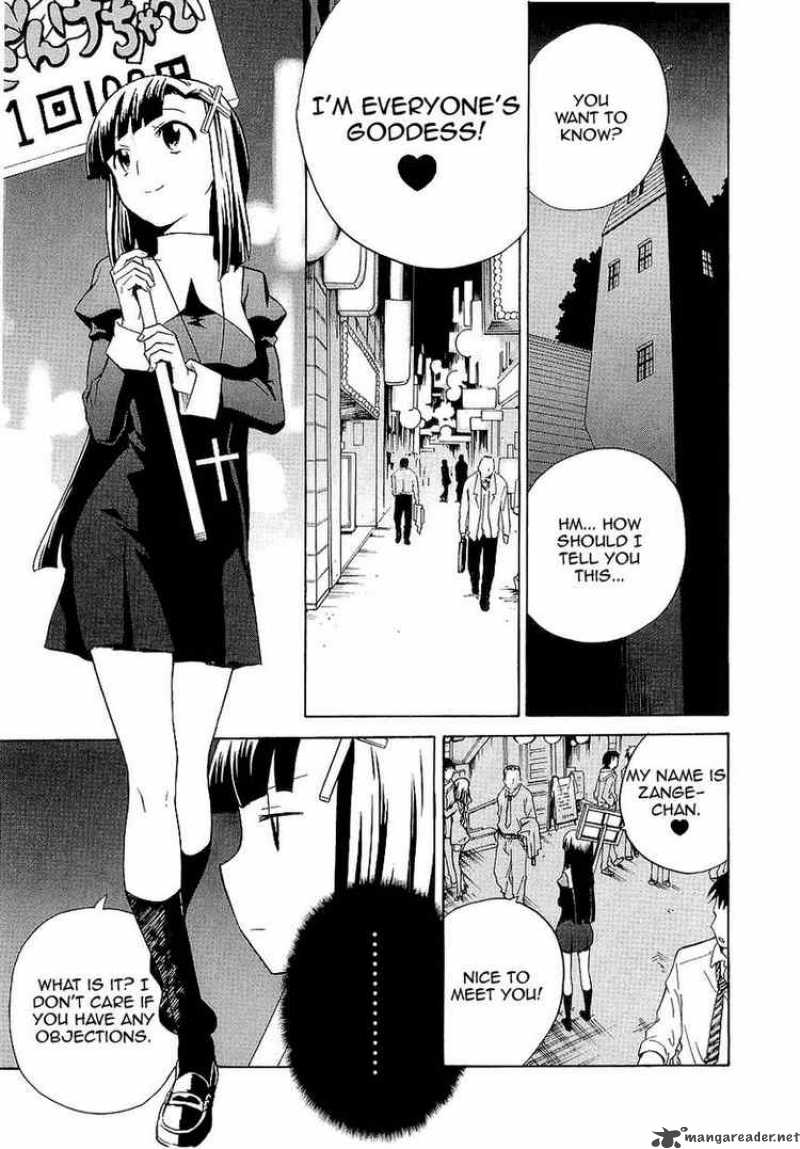 kannagi_26_5