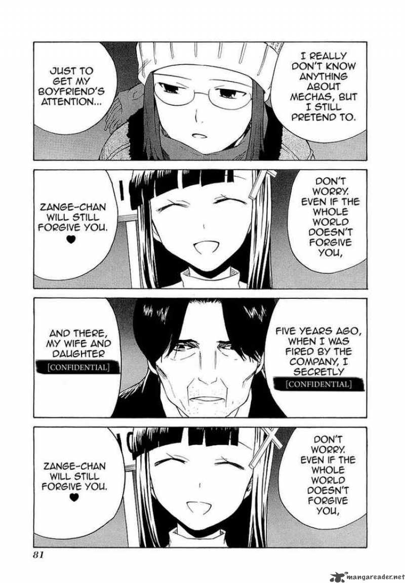 kannagi_26_7