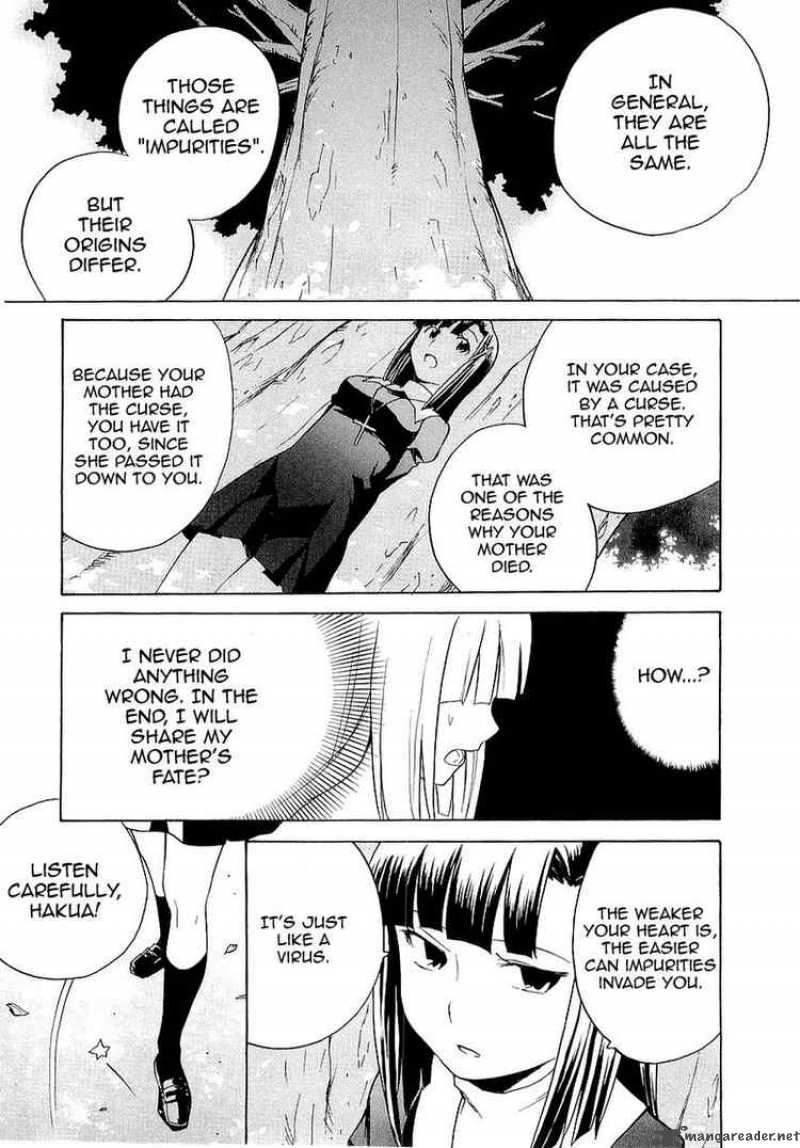kannagi_26_9
