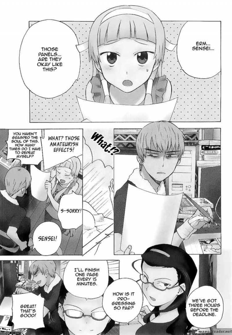 kannagi_27_1