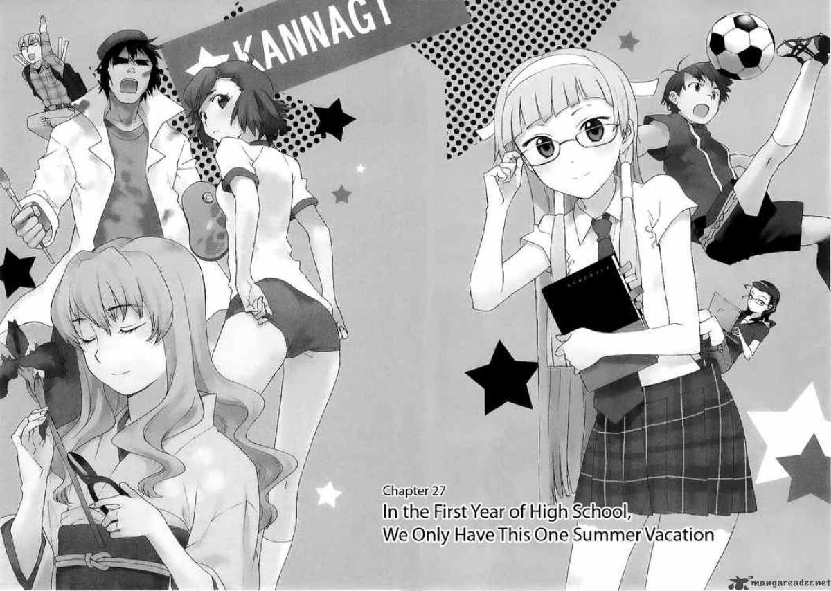 kannagi_27_2