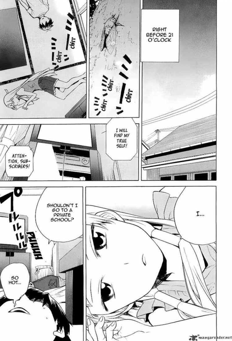 kannagi_27_3