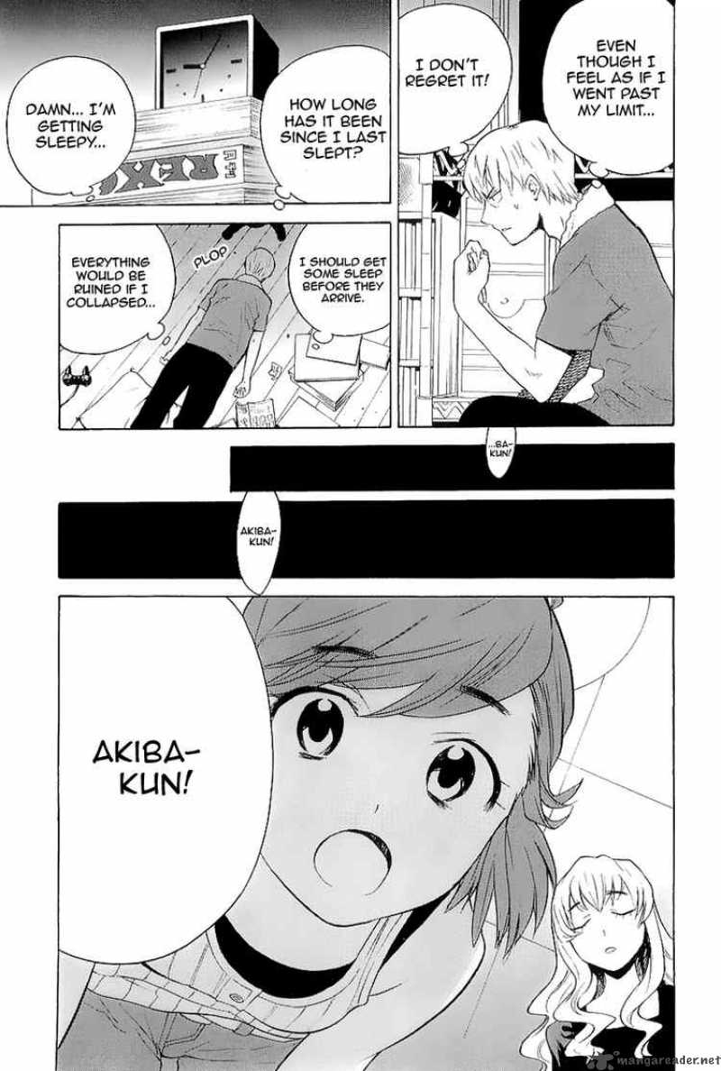 kannagi_27_5