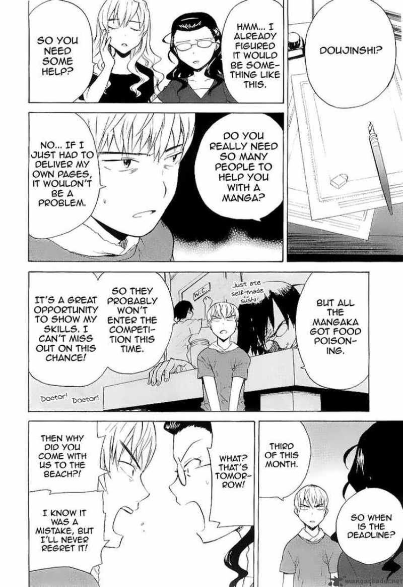 kannagi_27_8