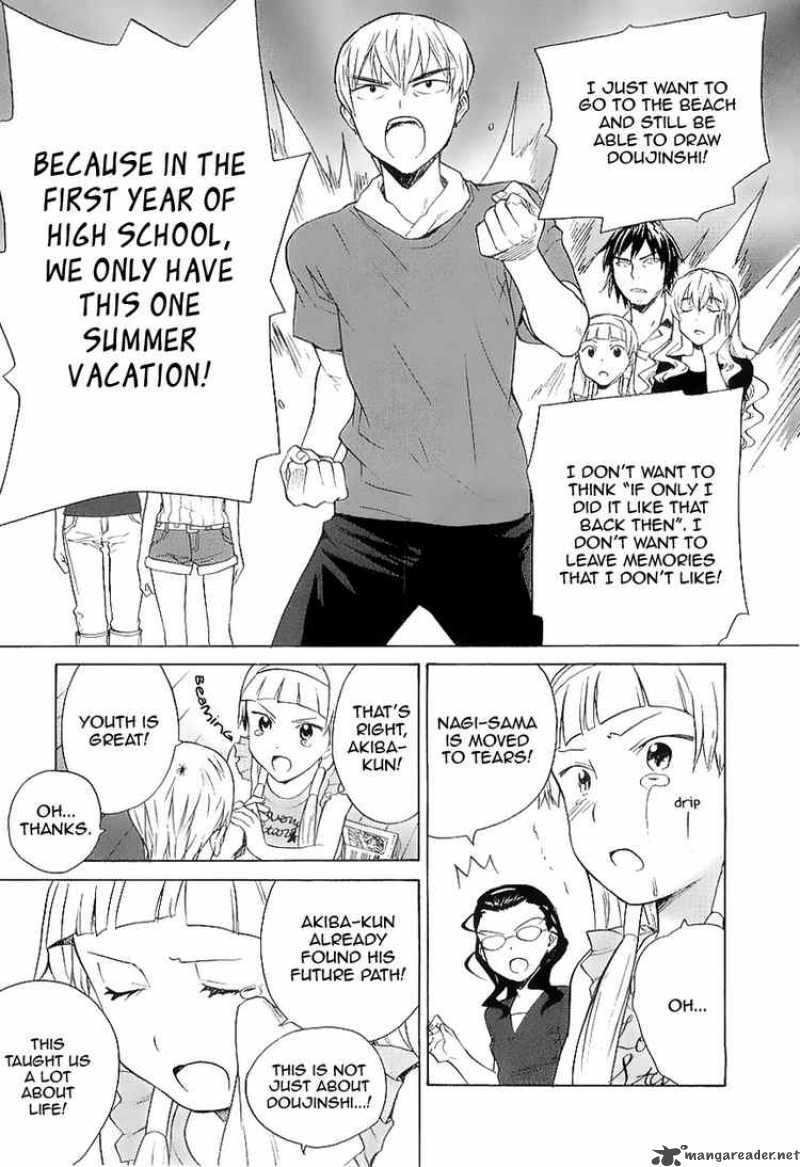 kannagi_27_9