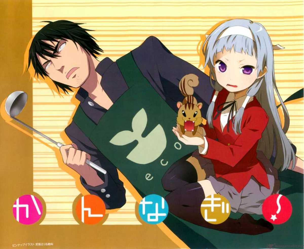 kannagi_29_4