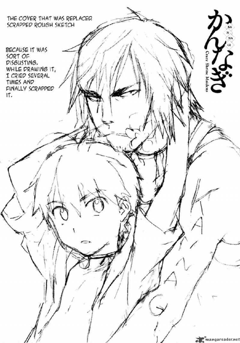 kannagi_29_5