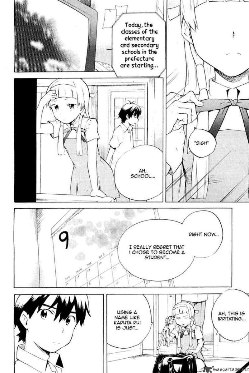 kannagi_29_8
