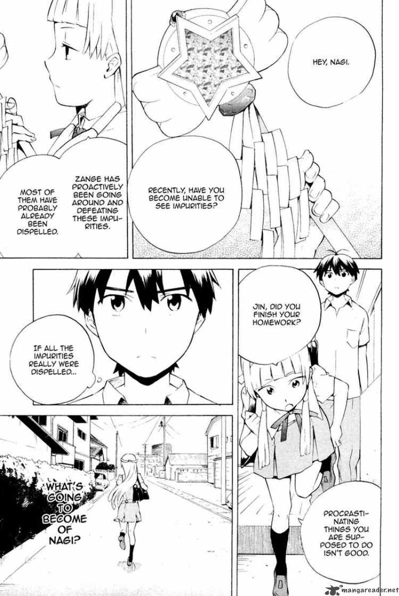 kannagi_29_9