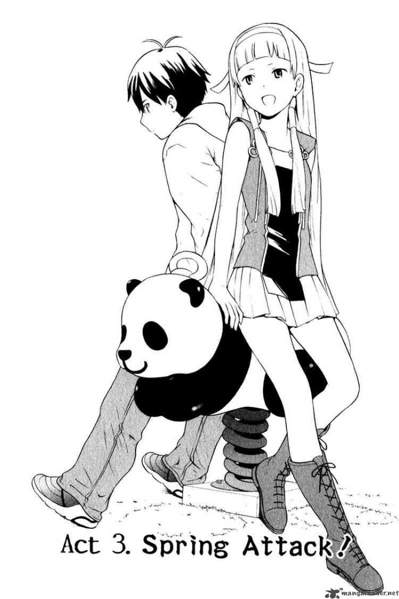 kannagi_3_1