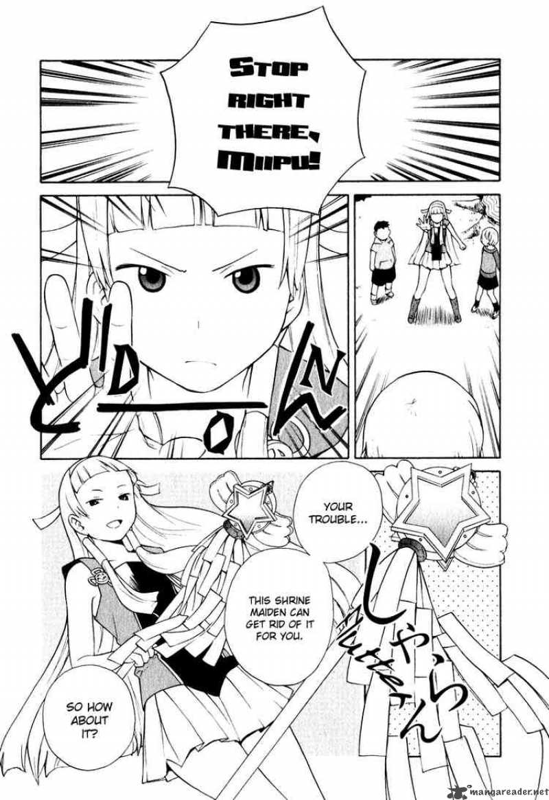 kannagi_3_13