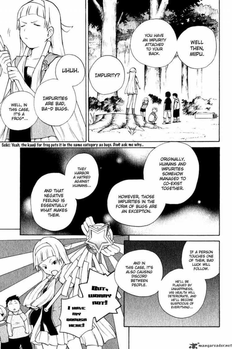 kannagi_3_15