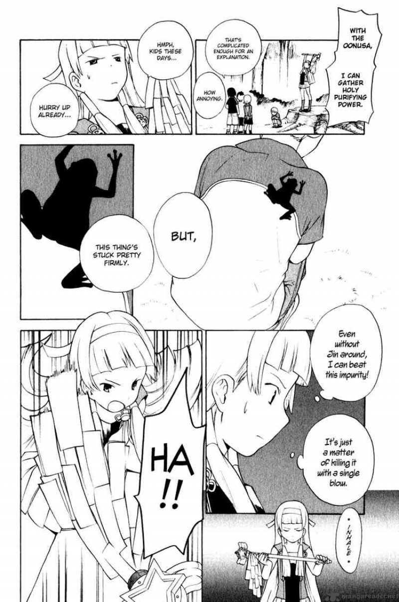 kannagi_3_16