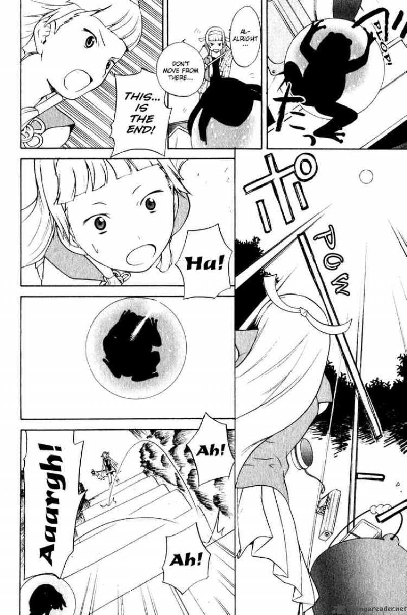 kannagi_3_18